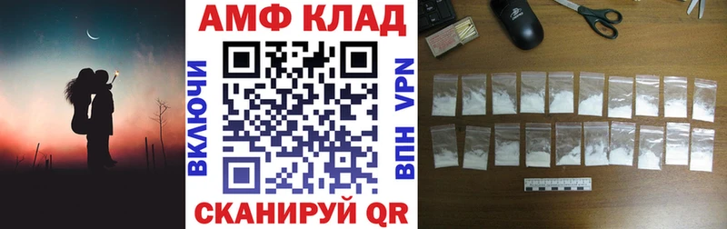 Амфетамин 98% Кулебаки