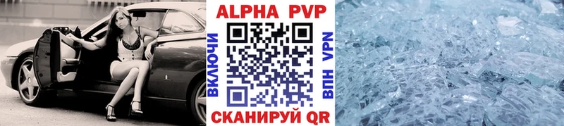 APVP мука  OMG tor  Кулебаки 