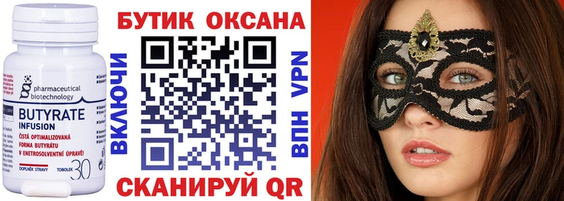 это состав  Кулебаки  blacksprut рабочий сайт  БУТИРАТ 1.4BDO  купить закладку 