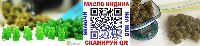 продажа наркотиков  Кулебаки  Печенье с ТГК марихуана 