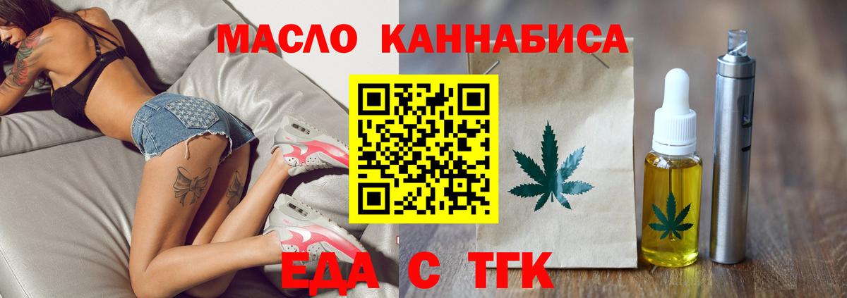 Кулебаки  Еда ТГК марихуана  Вход с VPN 