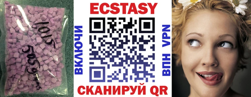 ЭКСТАЗИ TESLA Кулебаки