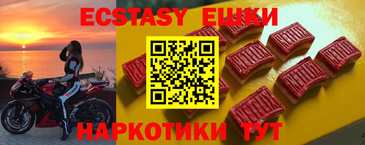 Кулебаки  наркота  Вход с VPN  ЭКСТАЗИ 250 мг  ЭКСТАЗИ 99% 