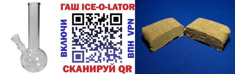 Гашиш Изолятор Кулебаки