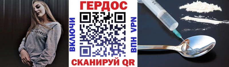 что такое   Кулебаки  Героин афганец 