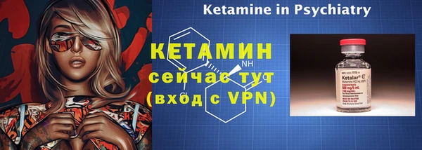 COCAINE Пролетарск