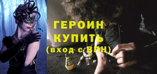 COCAINE Пролетарск