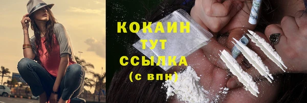 COCAINE Пролетарск