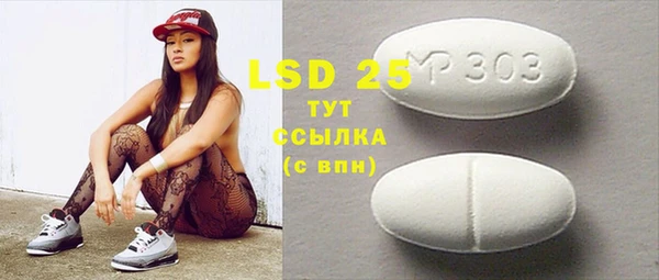 ешки Абаза