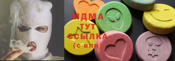 ешки Абаза