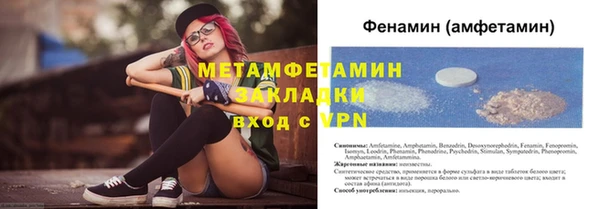 COCAINE Пролетарск