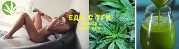 мефедрон мука Абинск
