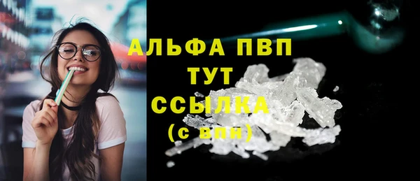ешки Абаза