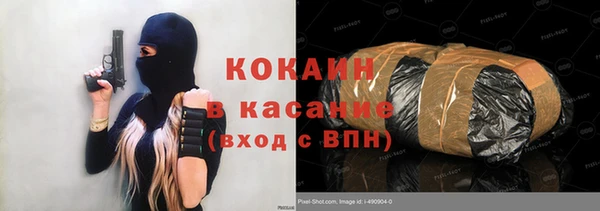 альфа пвп VHQ Приозерск
