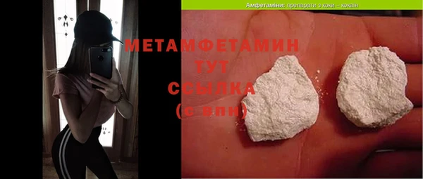 COCAINE Пролетарск