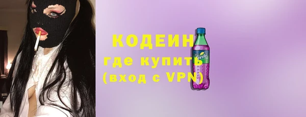 альфа пвп VHQ Приозерск