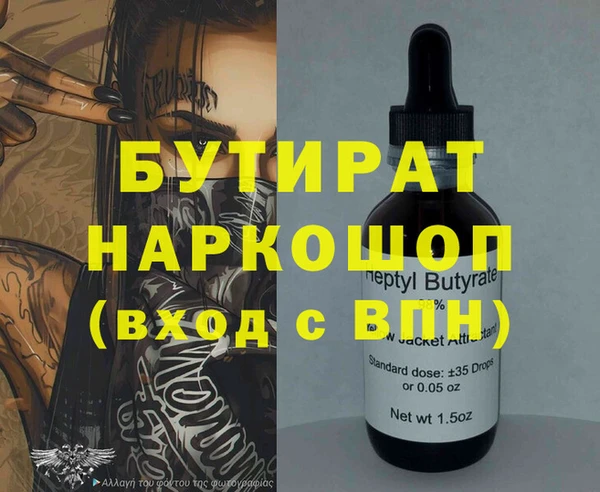 МДМА Заречный