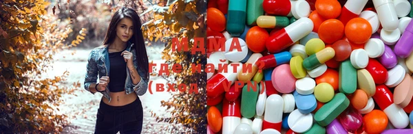 MDMA Premium VHQ Абдулино