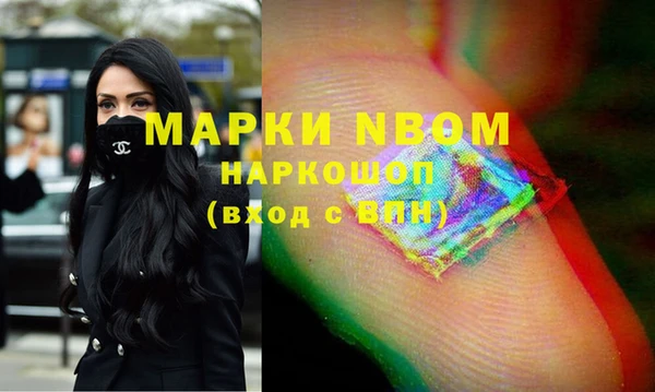 мефедрон мука Абинск