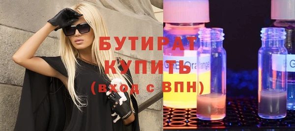 MDMA Premium VHQ Абдулино