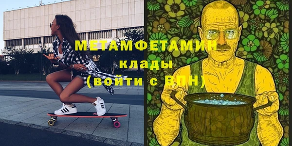 мефедрон мука Абинск