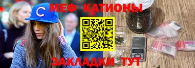 метамфетамин Донской