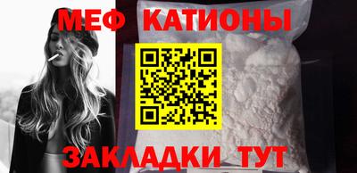 спиды Донецк