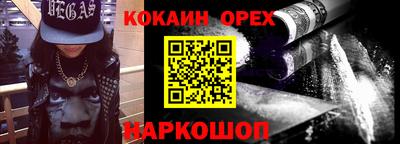 спиды Донецк
