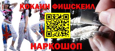 альфа пвп Дубна