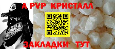 метамфетамин Донской