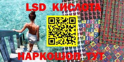 метамфетамин Донской