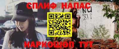 спиды Донецк
