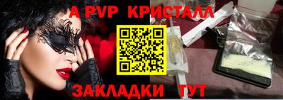метамфетамин Донской