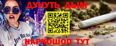 метамфетамин Донской
