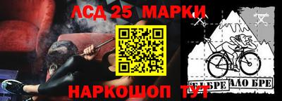 метамфетамин Донской