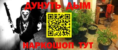 альфа пвп Дубна