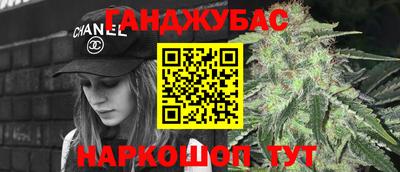 метамфетамин Донской
