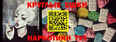 метамфетамин Донской