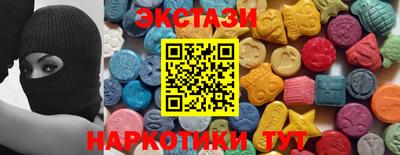 спиды Донецк