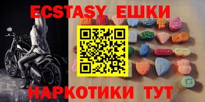 спиды Донецк