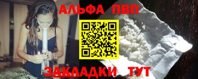 спиды Донецк