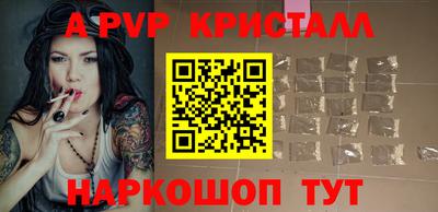 метамфетамин Донской