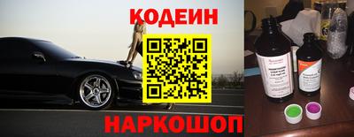 спиды Донецк