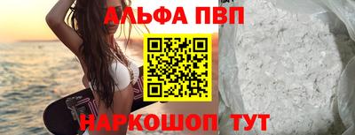 спиды Донецк