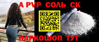 спиды Донецк