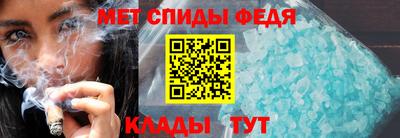 метамфетамин Донской