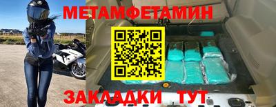 спиды Донецк