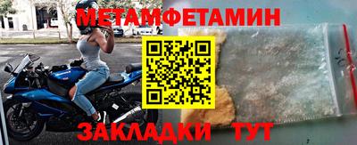 спиды Донецк