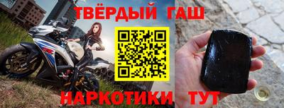 спиды Донецк