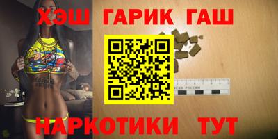 альфа пвп Дубна